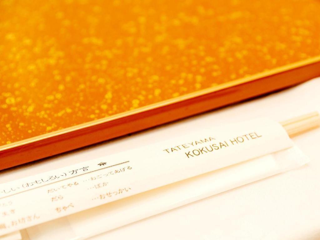 Tateyama Kokusai Hotel Тояма Екстер'єр фото